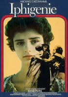  Ифигения смотреть онлайн (1977) 