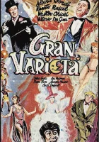  Большое разнообразие смотреть онлайн (1954) 