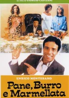  Хлеб, масло и варенье смотреть онлайн (1977) 