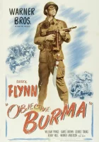  Цель - Бирма смотреть онлайн (1945) 