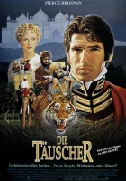  Душители смотреть онлайн (1988) 