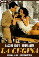  Двоюродная сестра Кузина смотреть онлайн (1974) 