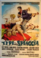  Типы с пляжа смотреть онлайн (1959) 