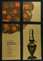  Похититель персиков смотреть онлайн (1964) 