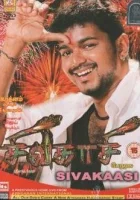  Домашний очаг смотреть онлайн (2005) 