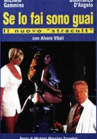  Если у вас возникли проблемы смотреть онлайн (2001) 