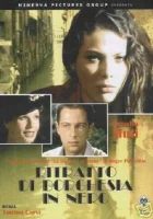  Портрет буржуазии в черном смотреть онлайн (1978) 