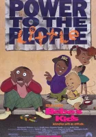  Дети Биби смотреть онлайн (1992) 