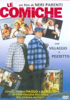  Комики Маленькие комедии смотреть онлайн (1990) 