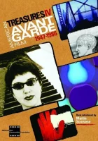  Банан Марио смотреть онлайн (1964) 