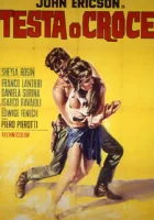  Орёл или решка Решка, ты проиграл... смотреть онлайн (1969) 