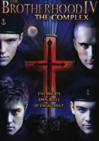  Братство 4 смотреть онлайн (2005) 