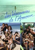  Каникулы любви смотреть онлайн сериал 1-5 сезон 