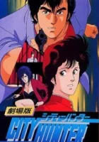  Городской охотник Городской охотник (фильм первый) / Городской Охотник: Магнум .357 / Городской охотник - Магнум 357 смотреть онлайн (1989) 