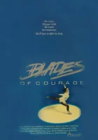  Фигуристка смотреть онлайн (1987) 