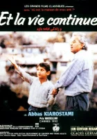  Жизнь и ничего более смотреть онлайн (1992) 