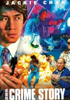 Криминальная история Zhong an zu смотреть онлайн (1993) 