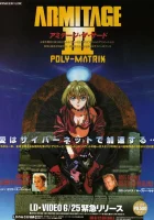  Армитаж: Полиматрица смотреть онлайн (1996) 