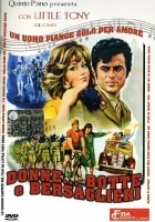  Женщины и берсальеры смотреть онлайн (1968) 