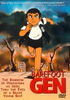  Босоногий Гэн Barefoot Gen смотреть онлайн (1983) 