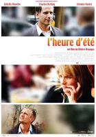  Летнее время смотреть онлайн (2008) 