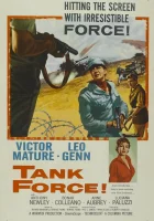  Нет времени умирать Не времени умирать смотреть онлайн (1958) 