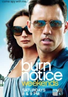  Чёрная метка Срочное уведомление смотреть онлайн сериал 1-7 сезон 