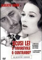  Простите, вы за или против? смотреть онлайн (1966) 