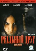  Реальный друг смотреть онлайн (2006) 