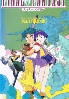  Последняя фантазия: Легенда кристаллов Final Fantasy: Legend of the Crystals смотреть онлайн аниме сериал 1 сезон 