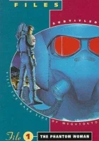  Передовая полиция Передовая полиция OVA смотреть онлайн мультсериал 1 сезон 