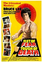  Касание смерти смотреть онлайн (1980) 