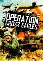  Операция «Орлиный крест» смотреть онлайн (1968) 