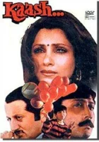  Если бы... смотреть онлайн (1987) 