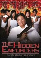  Скрытая сила Затаившиеся убийцы смотреть онлайн (2002) 