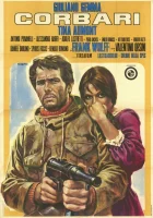  Корбари смотреть онлайн (1970) 