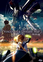 Голос далекой звезды Voices of a Distant Star смотреть онлайн (2002) 