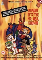  Мистер Хелл смотреть онлайн мультсериал 1 сезон 