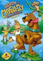  Шэгги и Скуби-Ду ключ найдут! смотреть онлайн мультсериал 1-2 сезон 