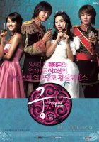  Дворец Goong смотреть онлайн сериал 1 сезон 