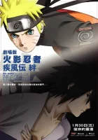  Наруто 5 Naruto Shippuden the Movie: Bonds смотреть онлайн (2008) 