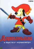  Д’Артаньгав и три пса-мушкетёра Догтаньян и три пса-мушкетера / Dogtanian and the Three Muskehounds смотреть онлайн мультсериал 1 сезон 