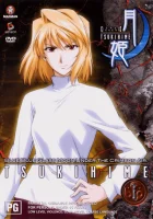  Повесть о лунной принцессе Tsukihime: Lunar Legend смотреть онлайн аниме сериал 1 сезон 