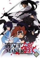  Железный миротворец Миротворец Курогане / Peacemaker смотреть онлайн аниме сериал 1 сезон 