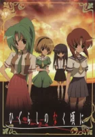  Когда плачут цикады Higurashi When They Cry смотреть онлайн аниме сериал 1 сезон 