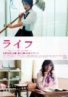  Жизнь Life смотреть онлайн сериал 1 сезон 