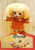  Дом для Кузьки Приключения домовёнка Кузи и дядюшки Ау смотреть онлайн мультсериал 1 сезон 