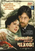  Прощайте, доктор Чехов! смотреть онлайн сериал 1 сезон 