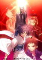  Граница пустоты: Сад грешников (фильм пятый) The Garden of Sinners: Paradox Spiral смотреть онлайн (2008) 