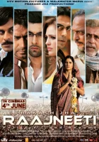  Политики смотреть онлайн (2010) 